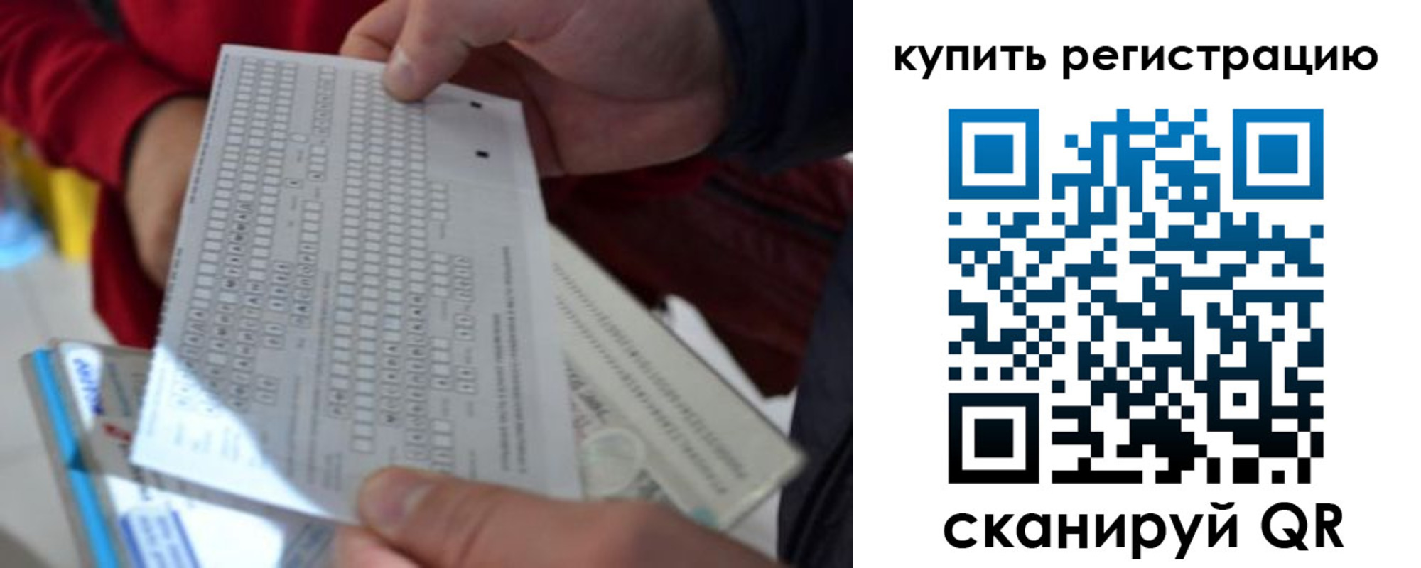 прописка в квартире в Хабаровском крае