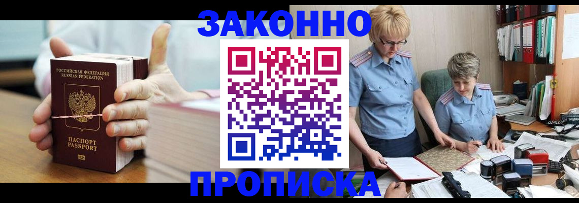 форма 3 в Хабаровском крае